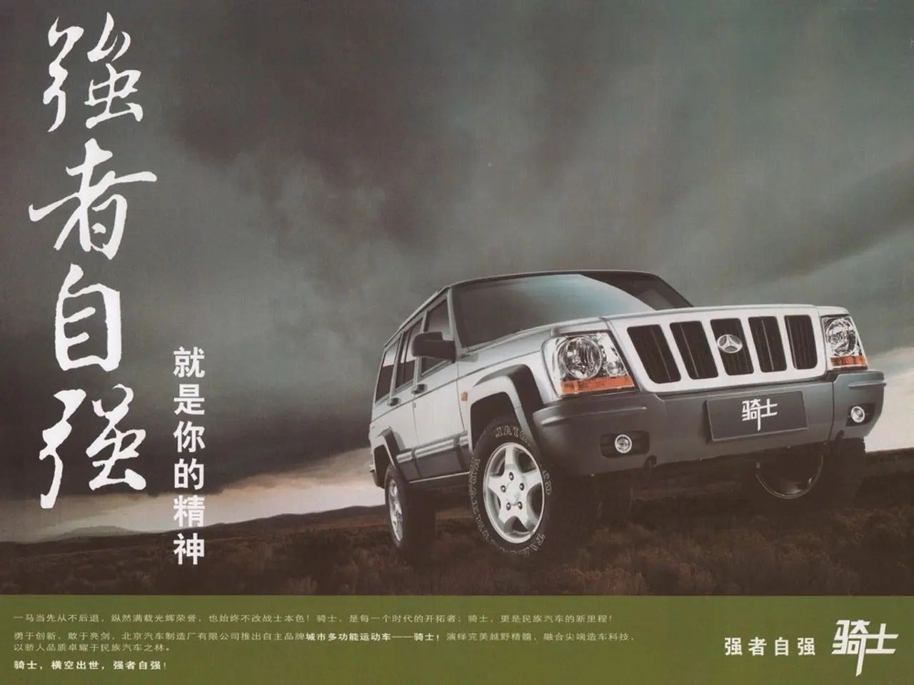 Giant Aircraft Carrier Transport Vessel Devised by Chinese Corporation