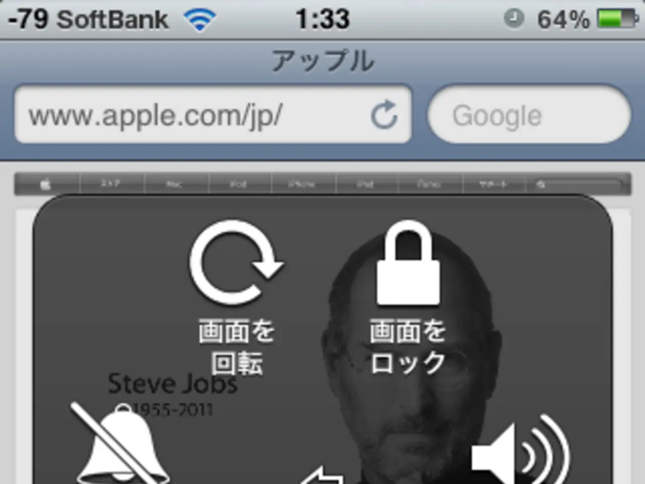 Prior to Migrating to iOS 26, Alter These 10 Settings for Optimal Use of iOS 18
